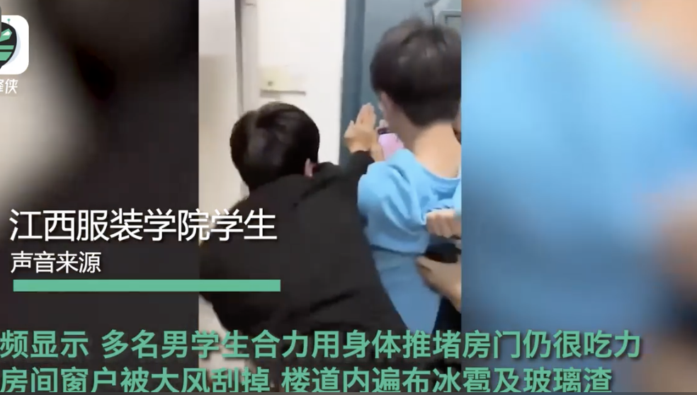 南昌再遇雷暴天气 学生用身体堵门 楼道内遍布冰雹及玻璃渣